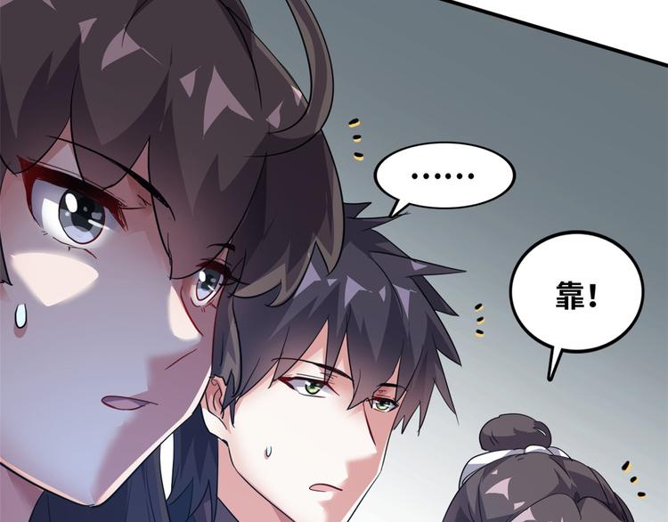 35 采明月的转机(1/3)-第35话