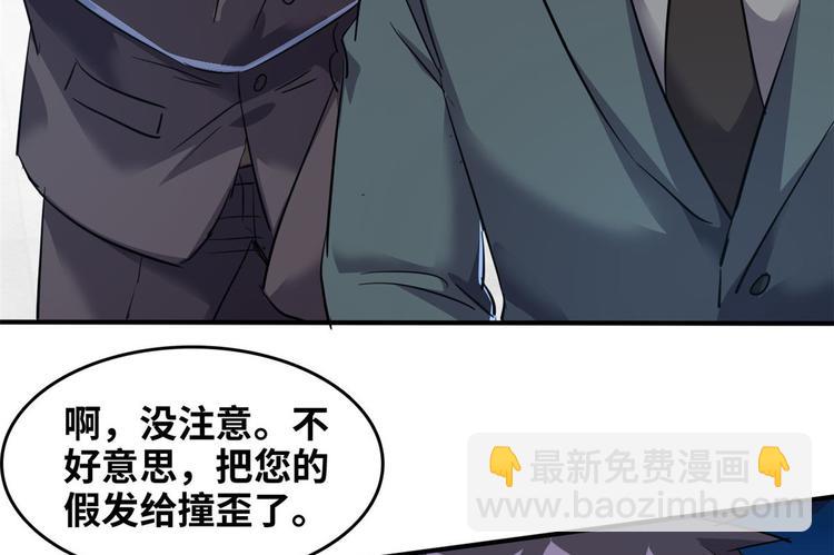 37 校花被绑(1/3)-第37话