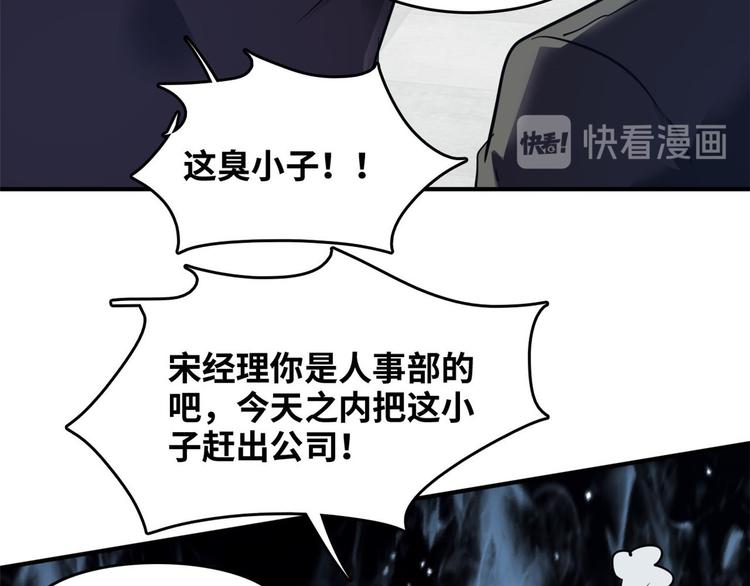37 校花被绑(1/3)-第37话