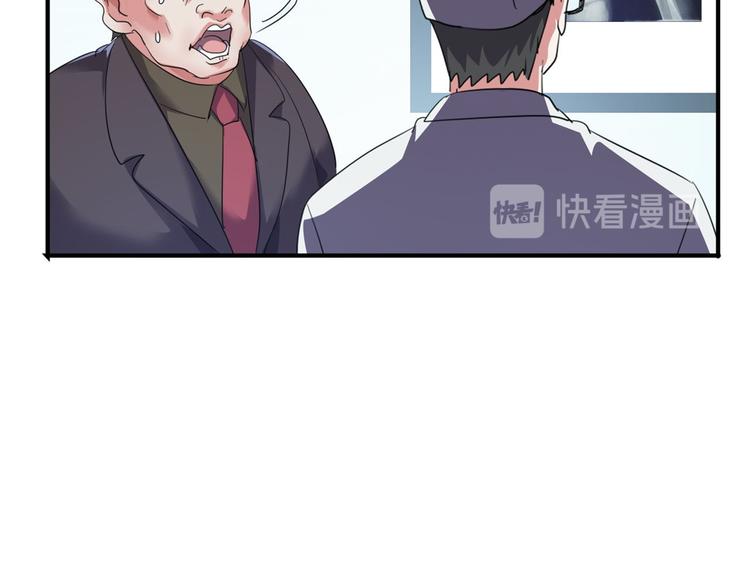 37 校花被绑(1/3)-第37话