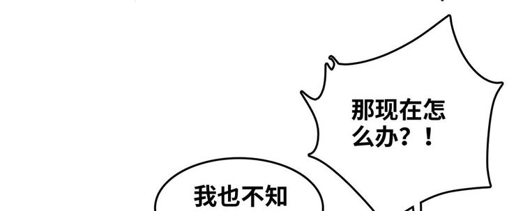 37 校花被绑(1/3)-第37话