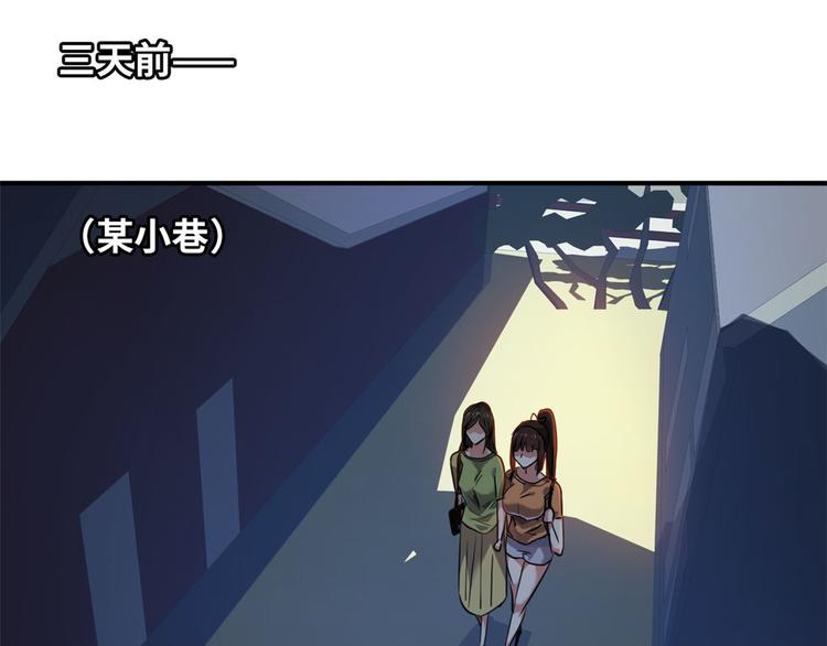 37 校花被绑(1/3)-第37话