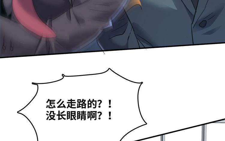 37 校花被绑(1/3)-第37话