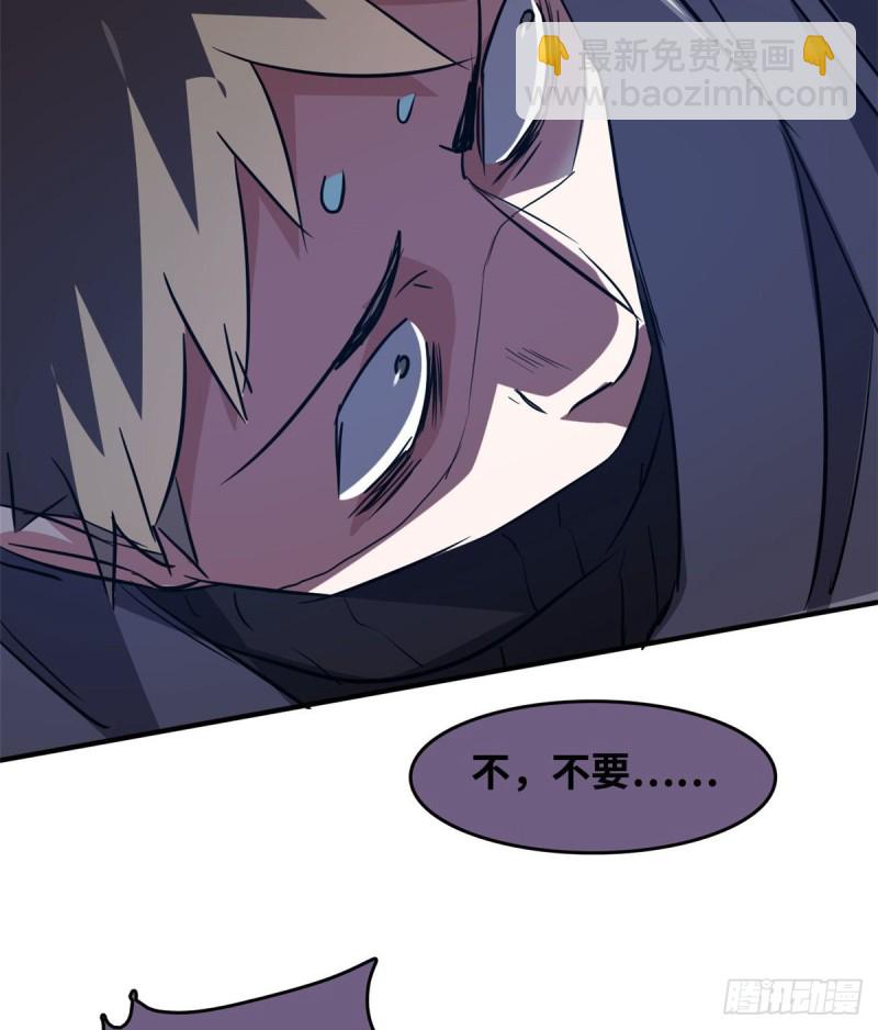40 解救校花(1/2)-第41话