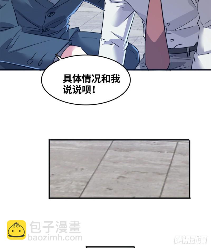 42 不干就不干-第43话