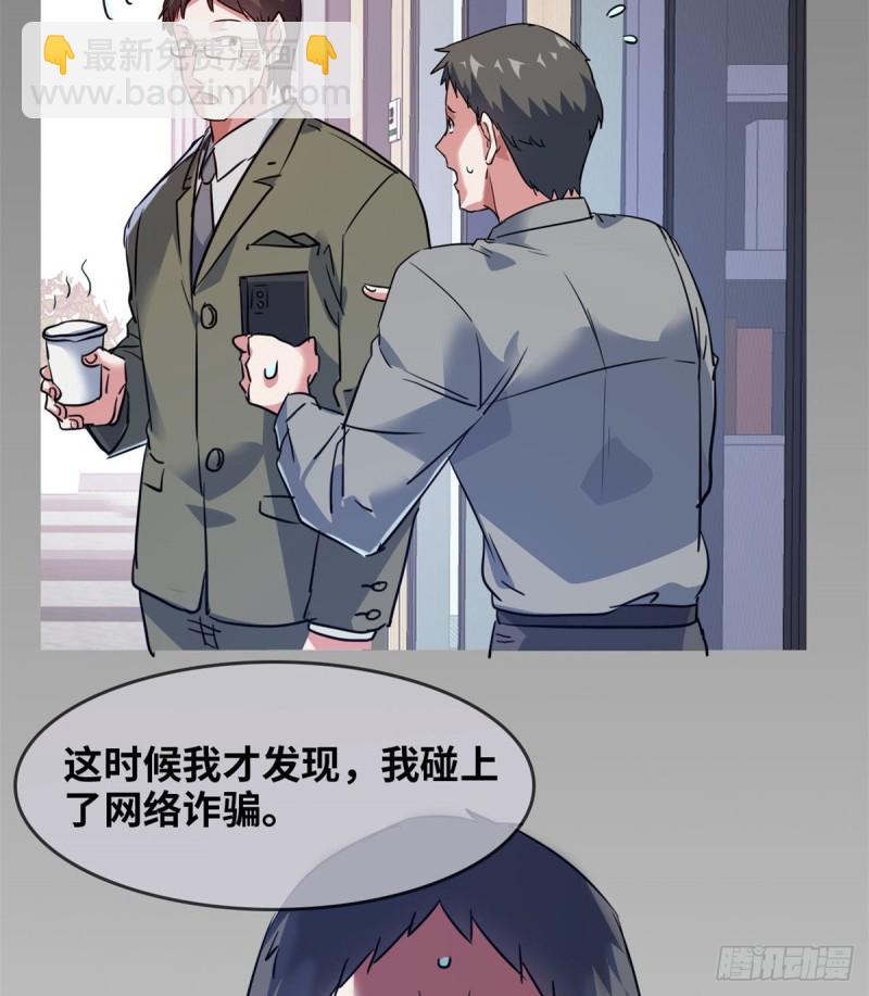 42 不干就不干-第43话