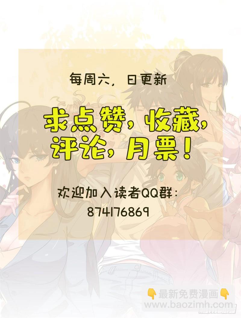 42 不干就不干-第43话