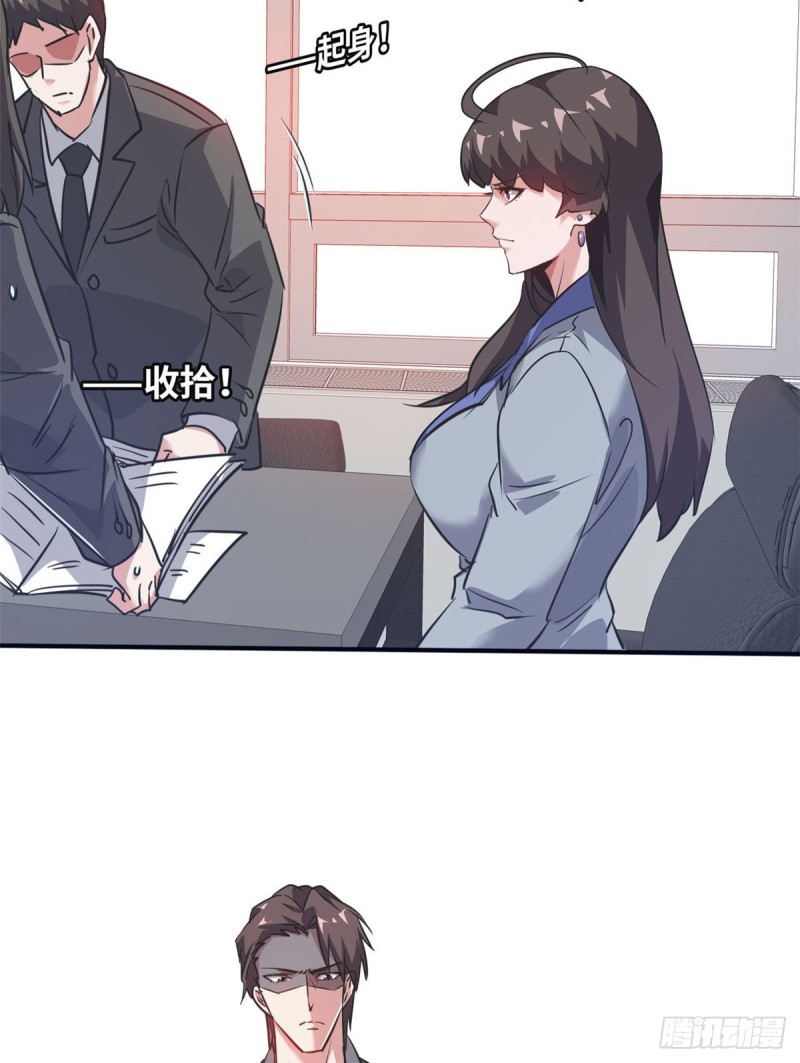 46 新的绑架-第47话