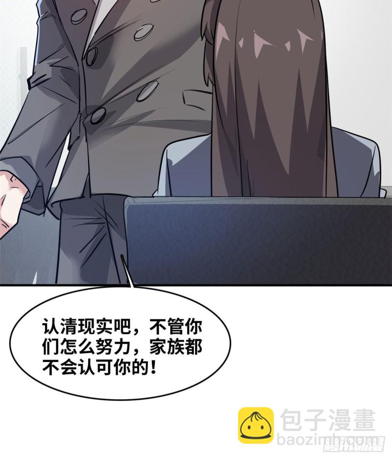 46 新的绑架-第47话