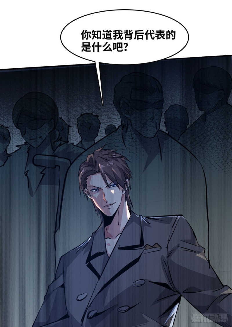 46 新的绑架-第47话