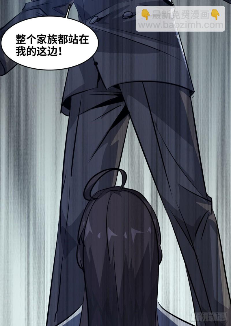 46 新的绑架-第47话