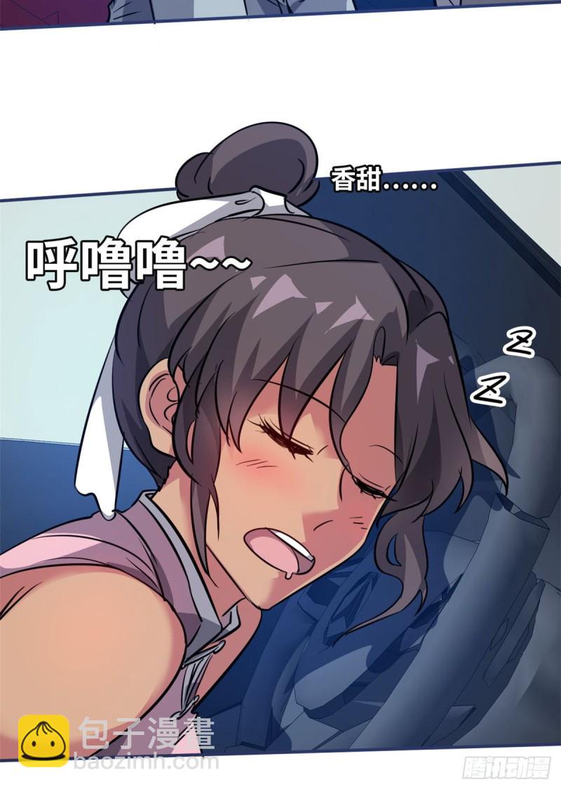46 新的绑架-第47话
