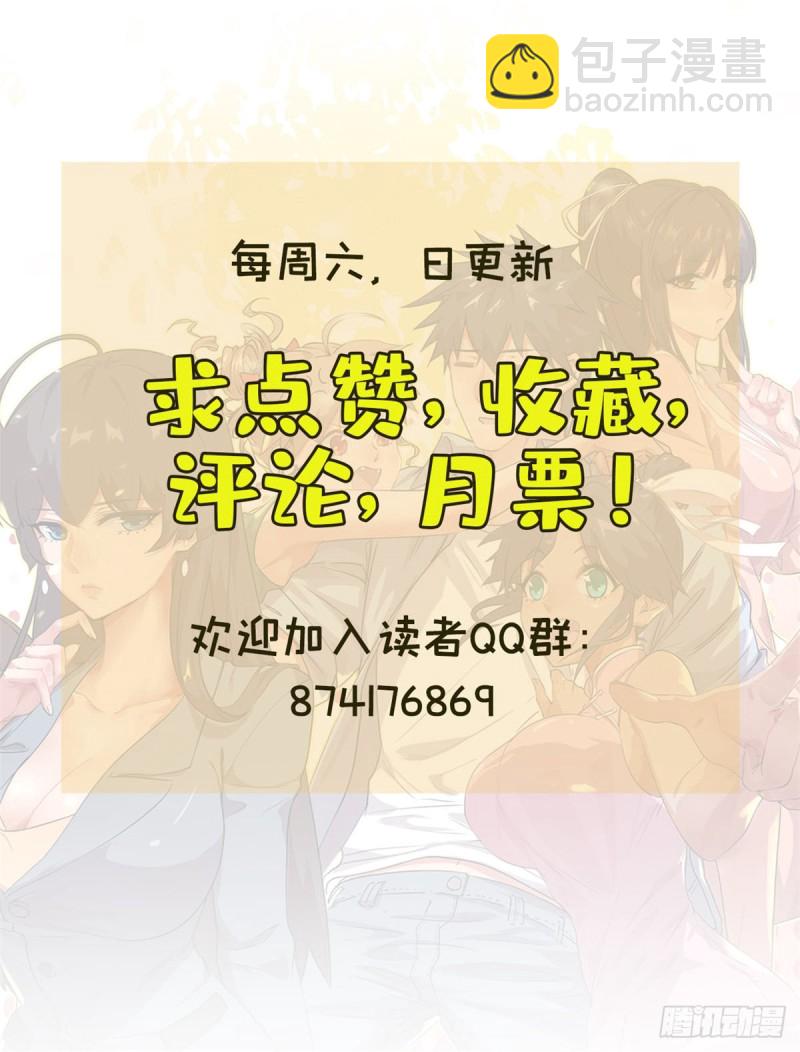 46 新的绑架-第47话