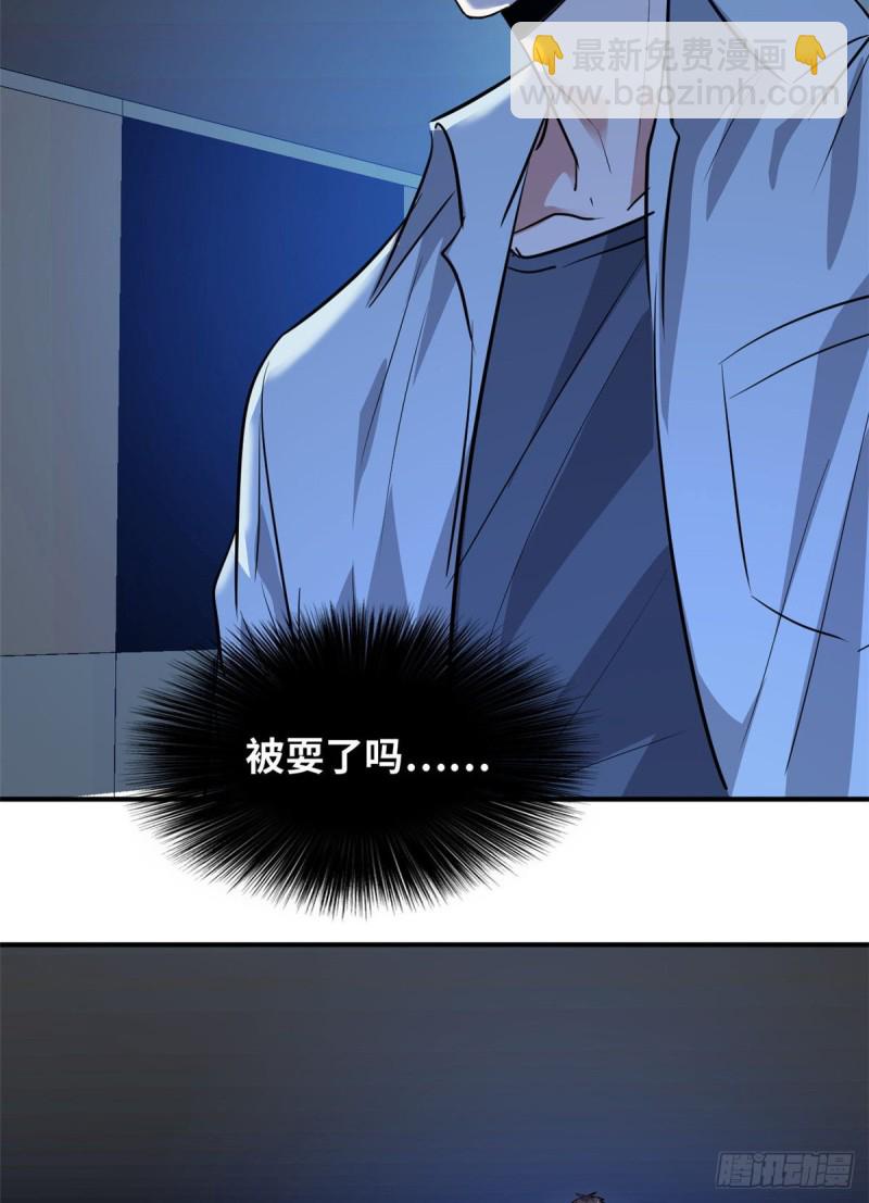 48 惊变！-第49话