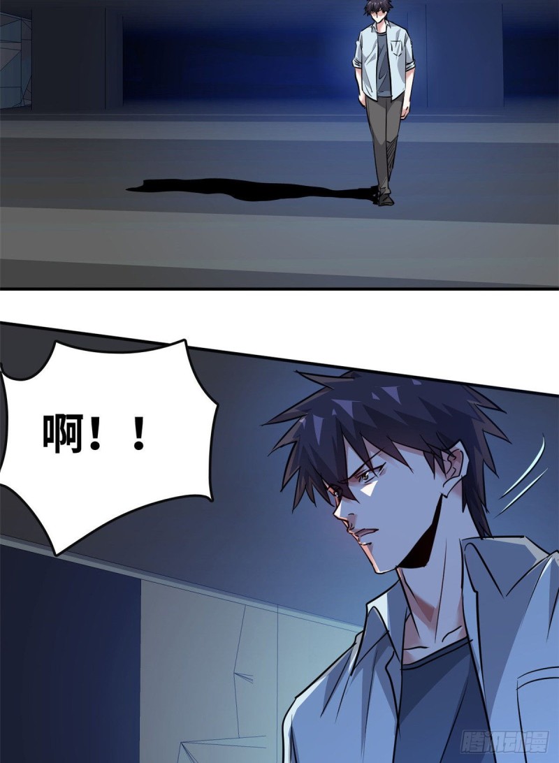 48 惊变！-第49话