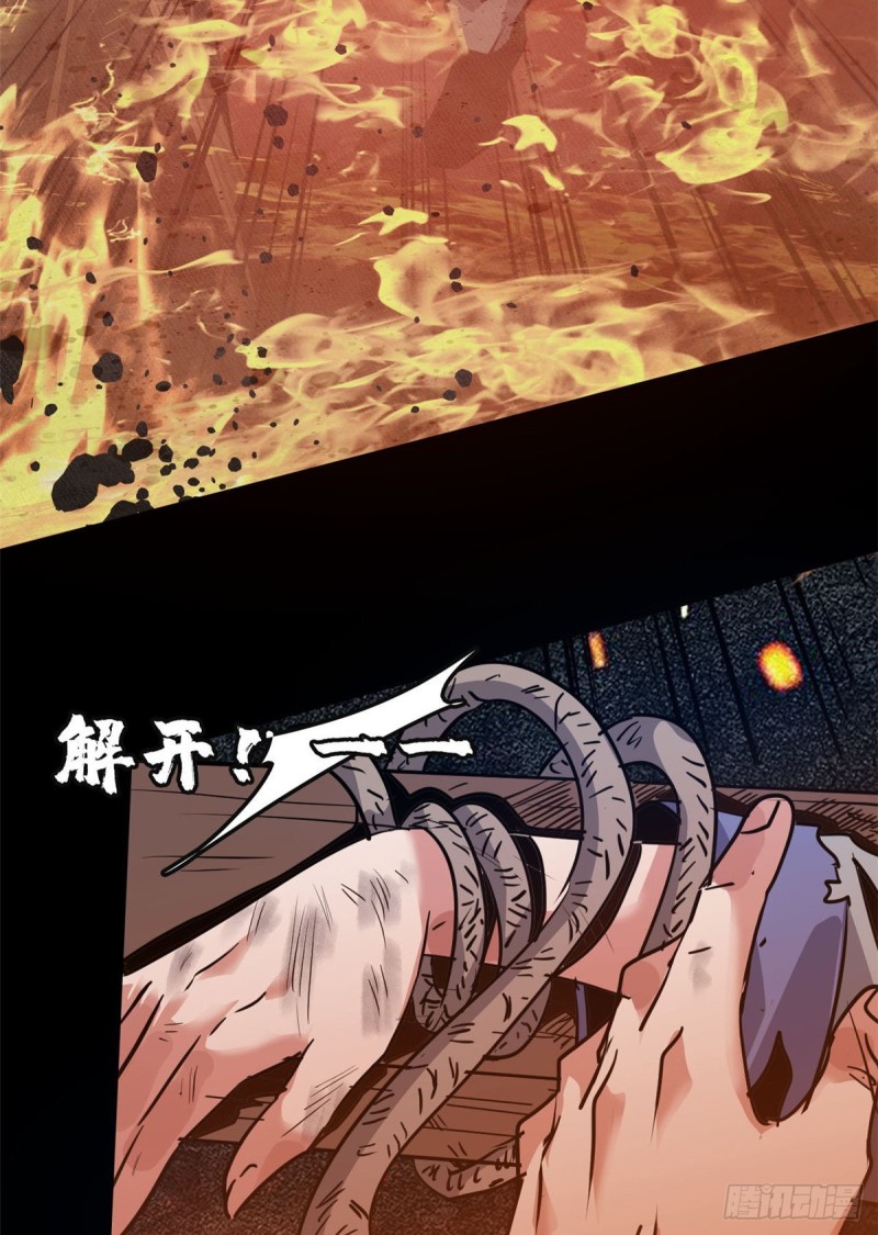 48 惊变！-第49话