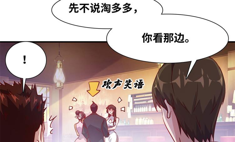 05 海龟追求者(1/2)-第5话