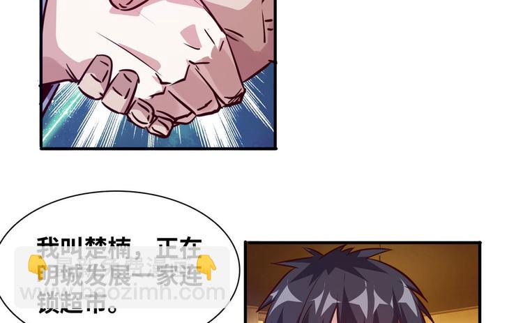 05 海龟追求者(1/2)-第5话