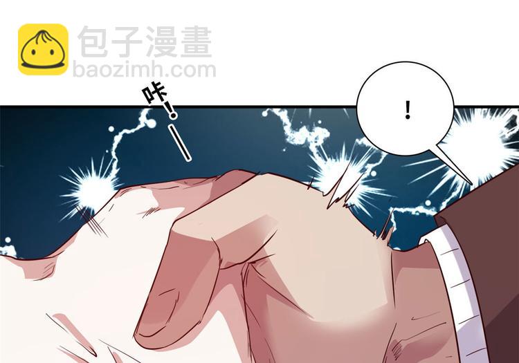 05 海龟追求者(1/2)-第5话