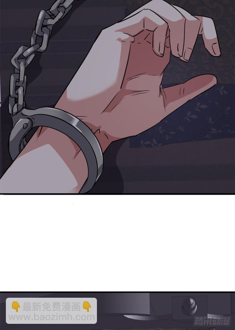 50 办正事-第51话