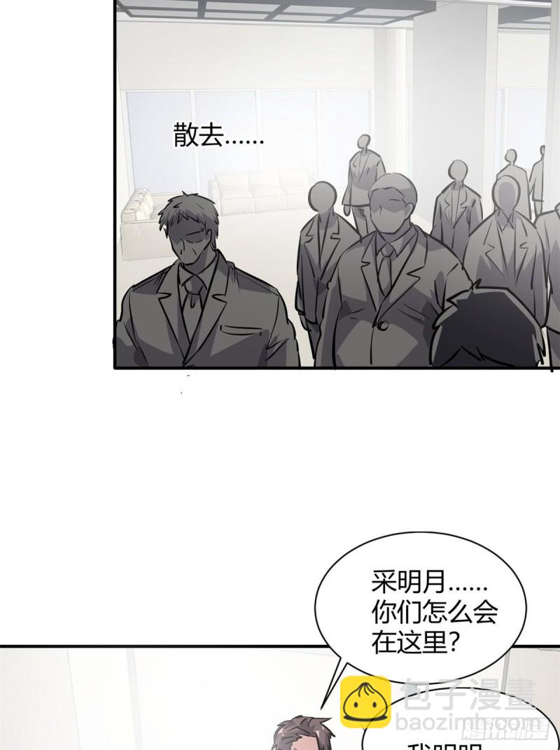 52 登场反杀-第53话