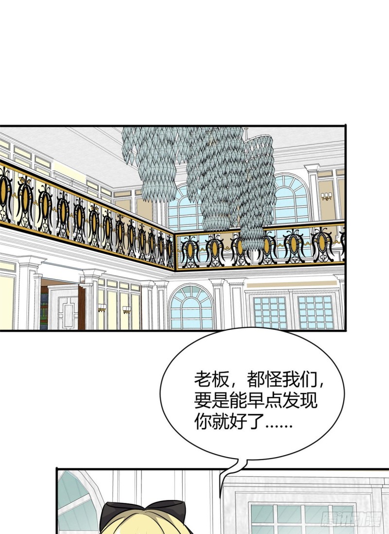 52 登场反杀-第53话