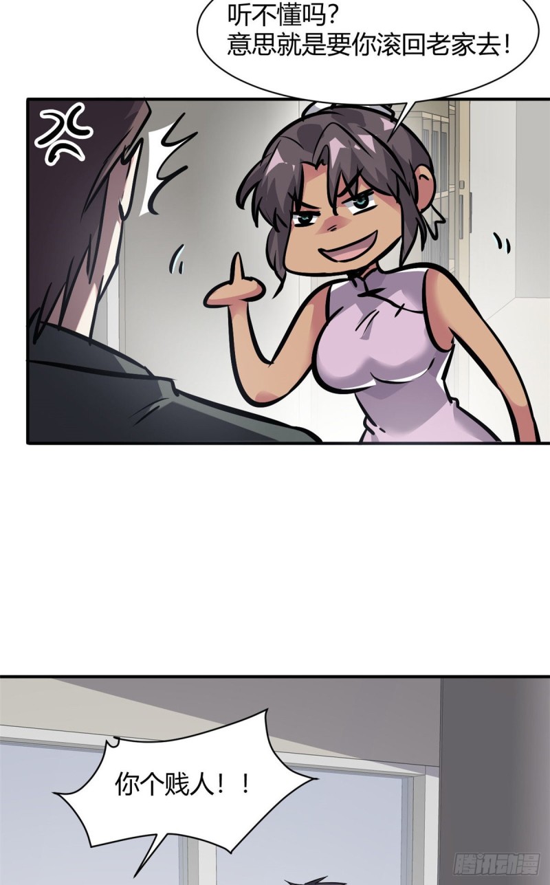 52 登场反杀-第53话