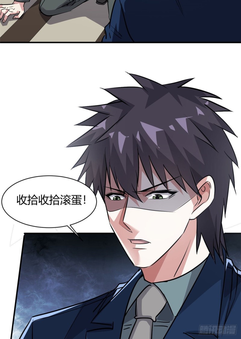 52 登场反杀-第53话
