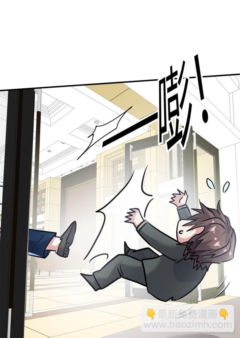 52 登场反杀-第53话