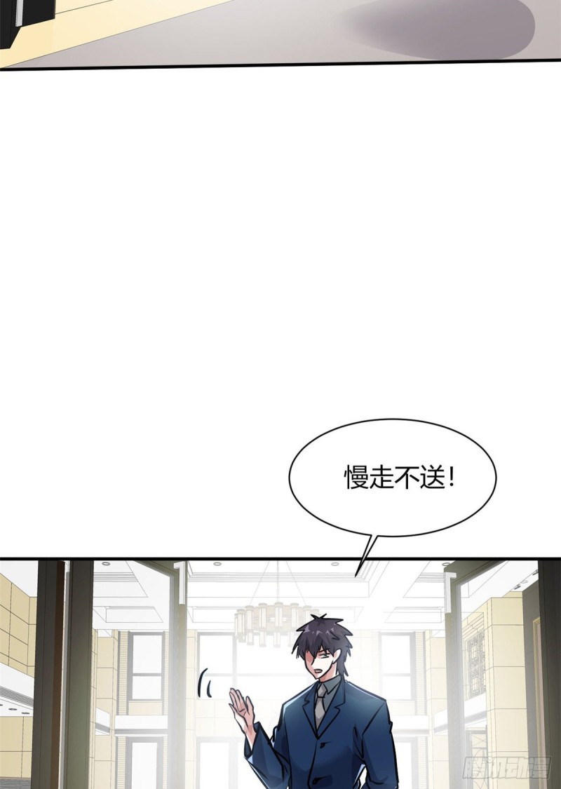 52 登场反杀-第53话