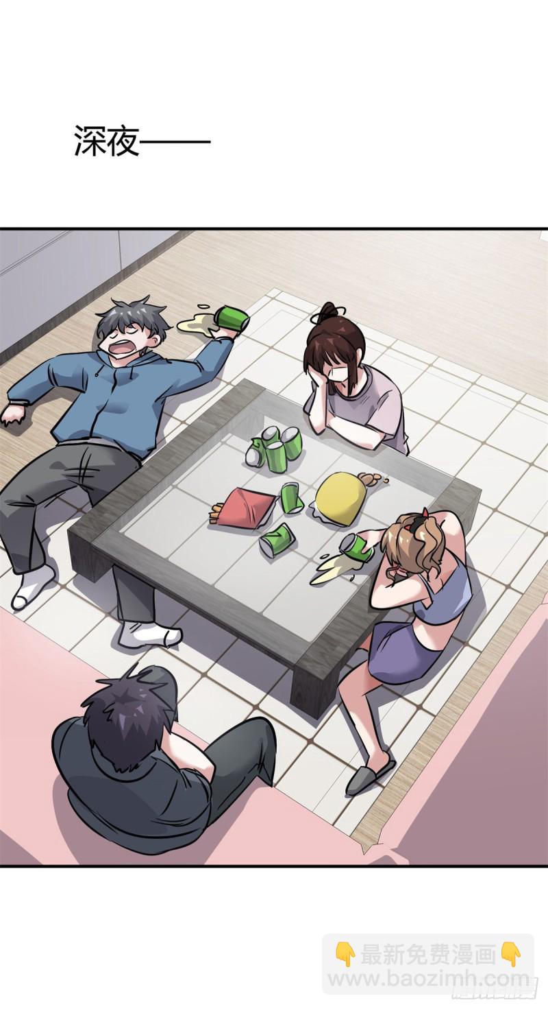 54 捉鬼的旖旎-第55话