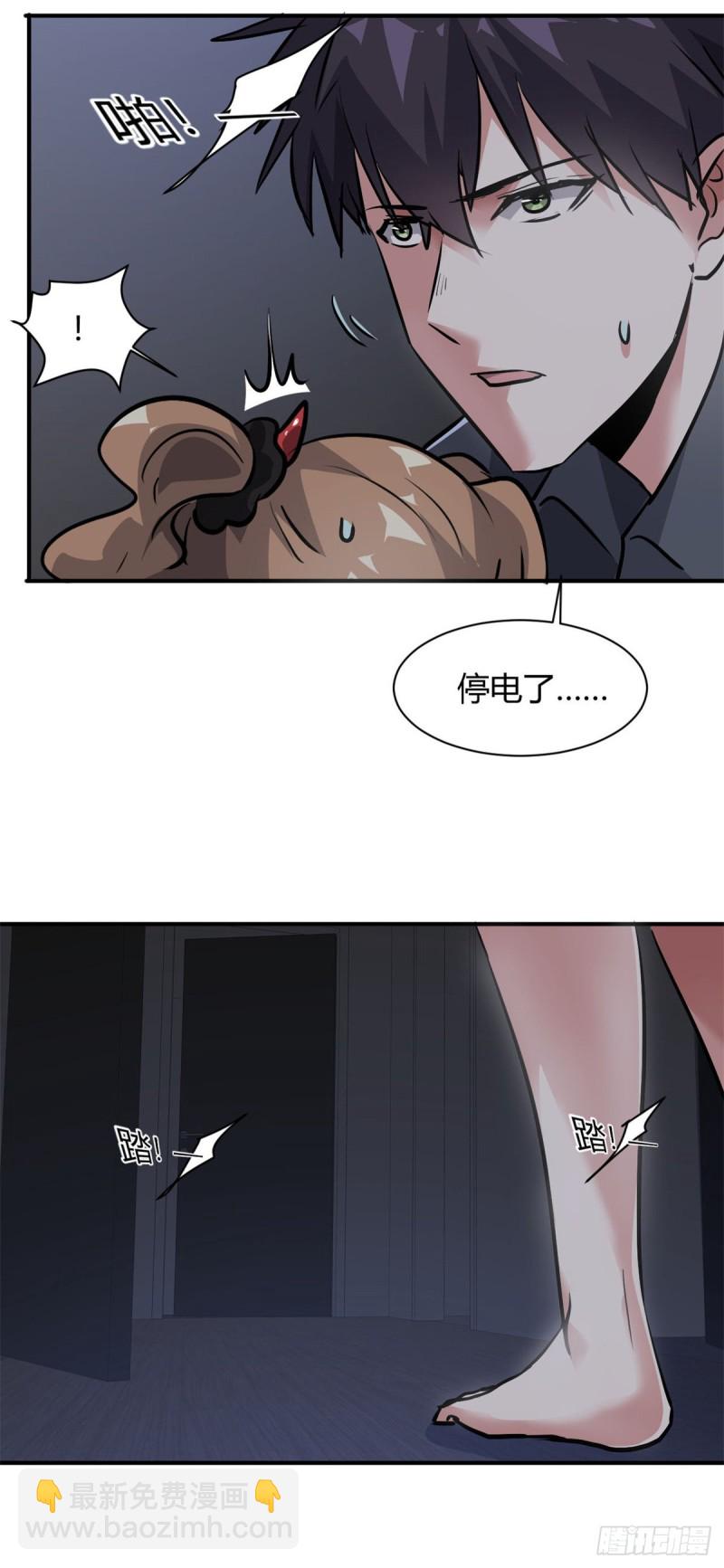 54 捉鬼的旖旎-第55话