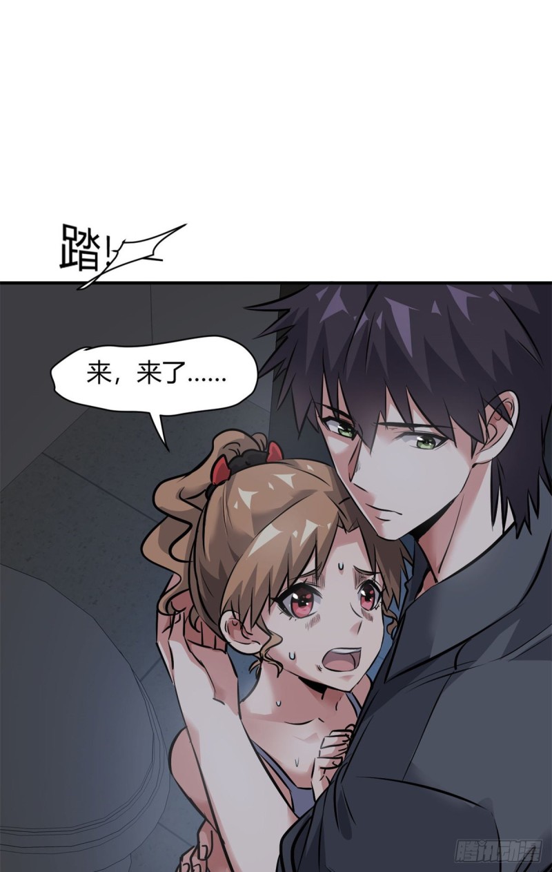 54 捉鬼的旖旎-第55话