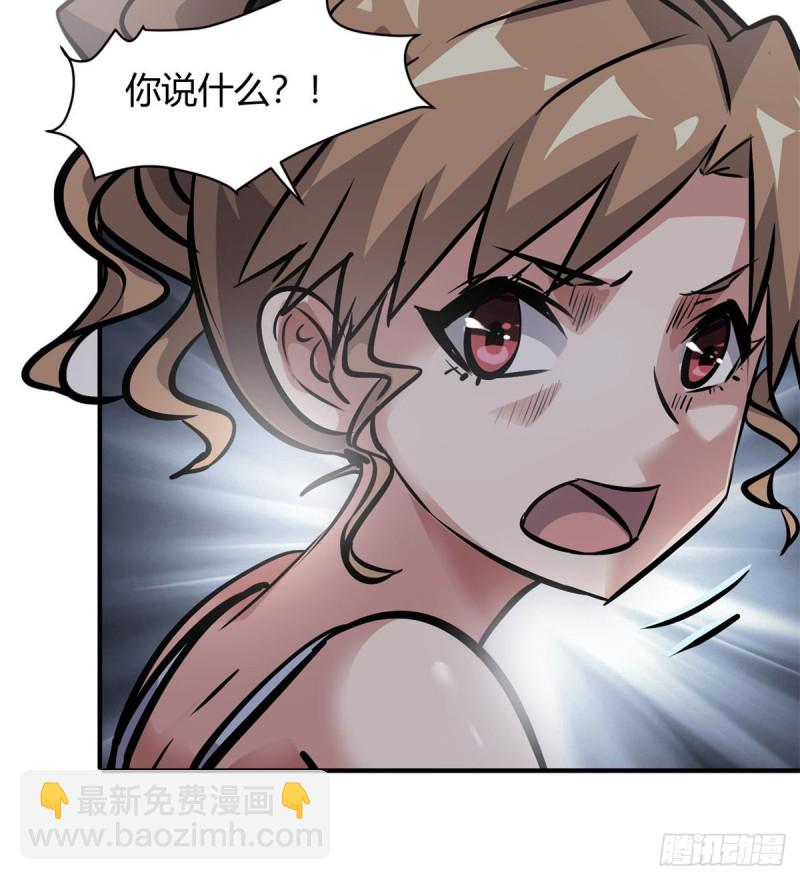 54 捉鬼的旖旎-第55话