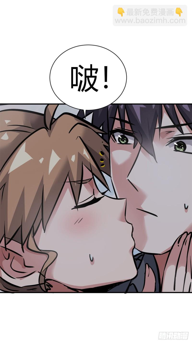 54 捉鬼的旖旎-第55话