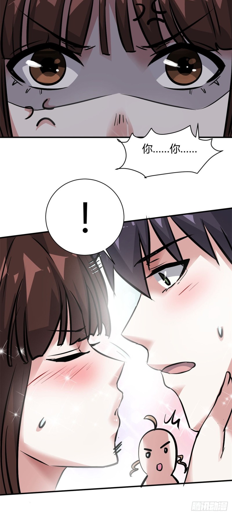 54 捉鬼的旖旎-第55话