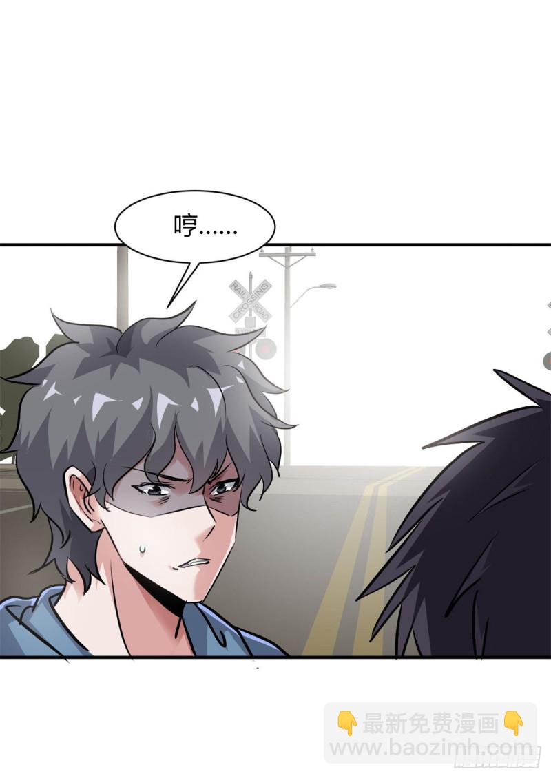 54 捉鬼的旖旎-第55话