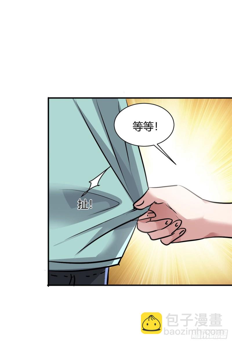 54 捉鬼的旖旎-第55话