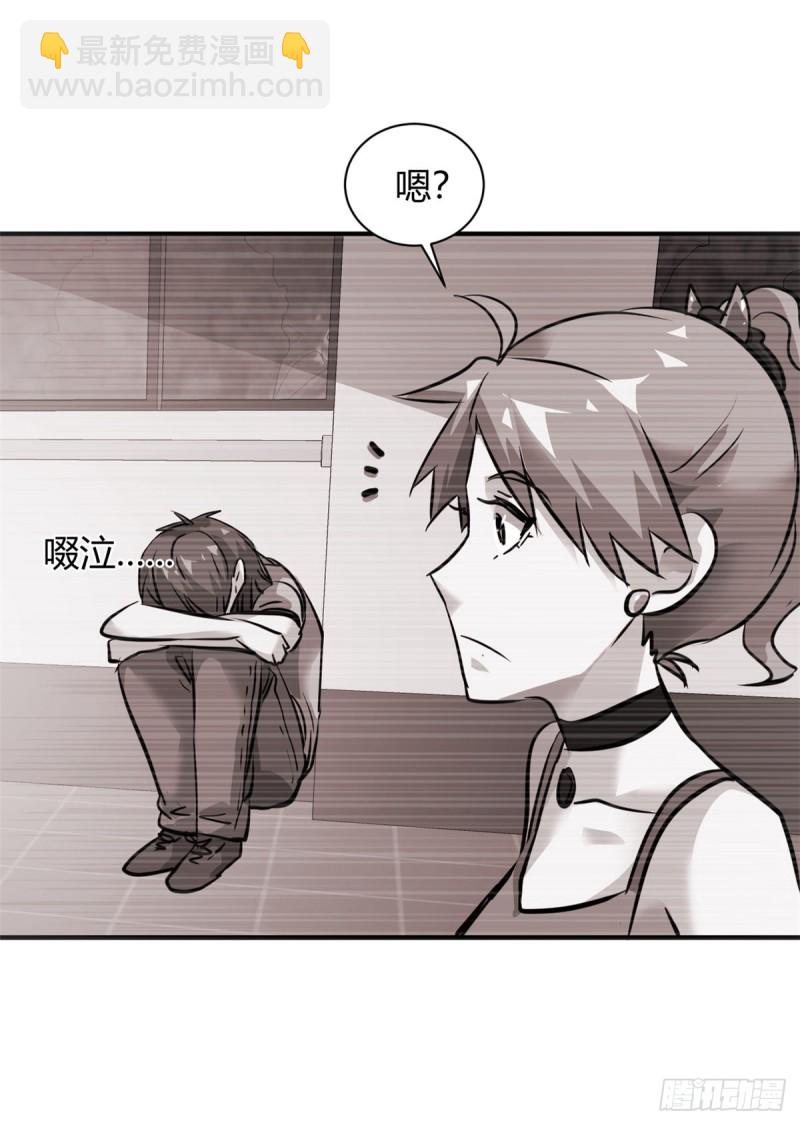 56 这就是花花啊-第57话