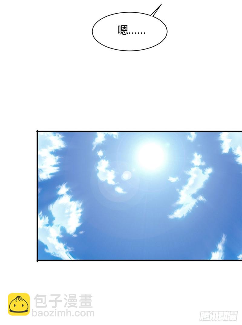 56 这就是花花啊-第57话