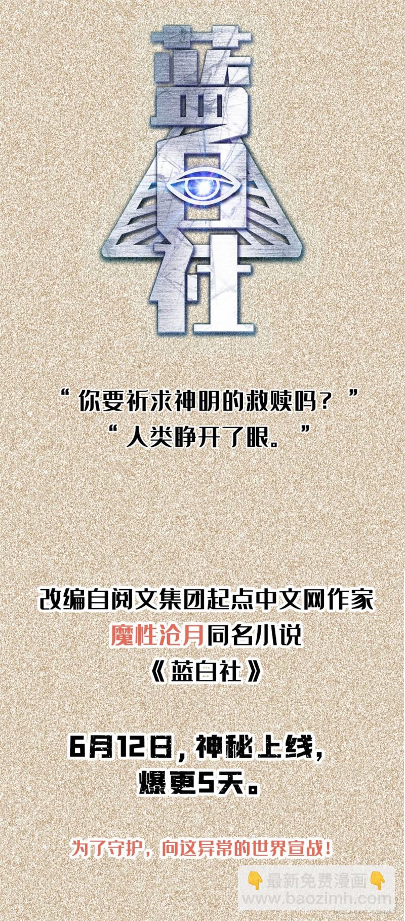 56 这就是花花啊-第57话