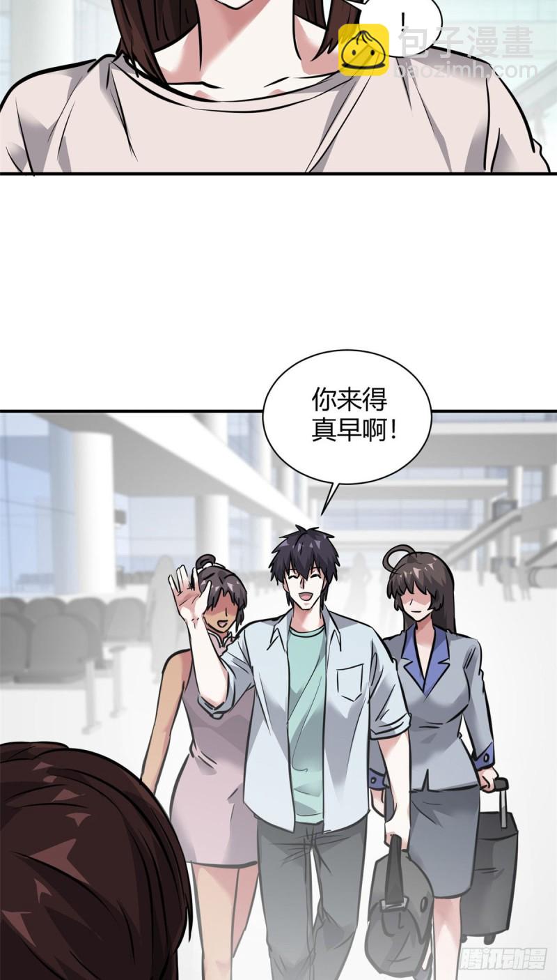 58 一起旅游吧-第59话