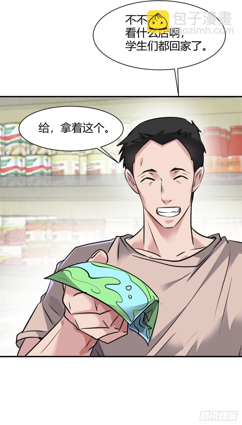 58 一起旅游吧-第59话