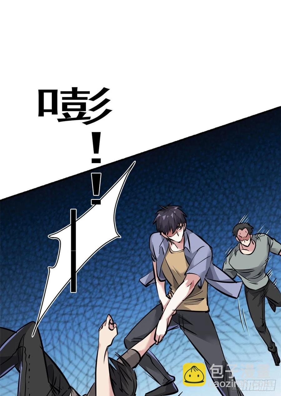 60 哥只是传说(1/2)-第61话