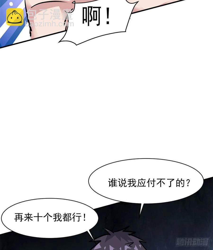 62 一起做运动！(1/2)-第63话