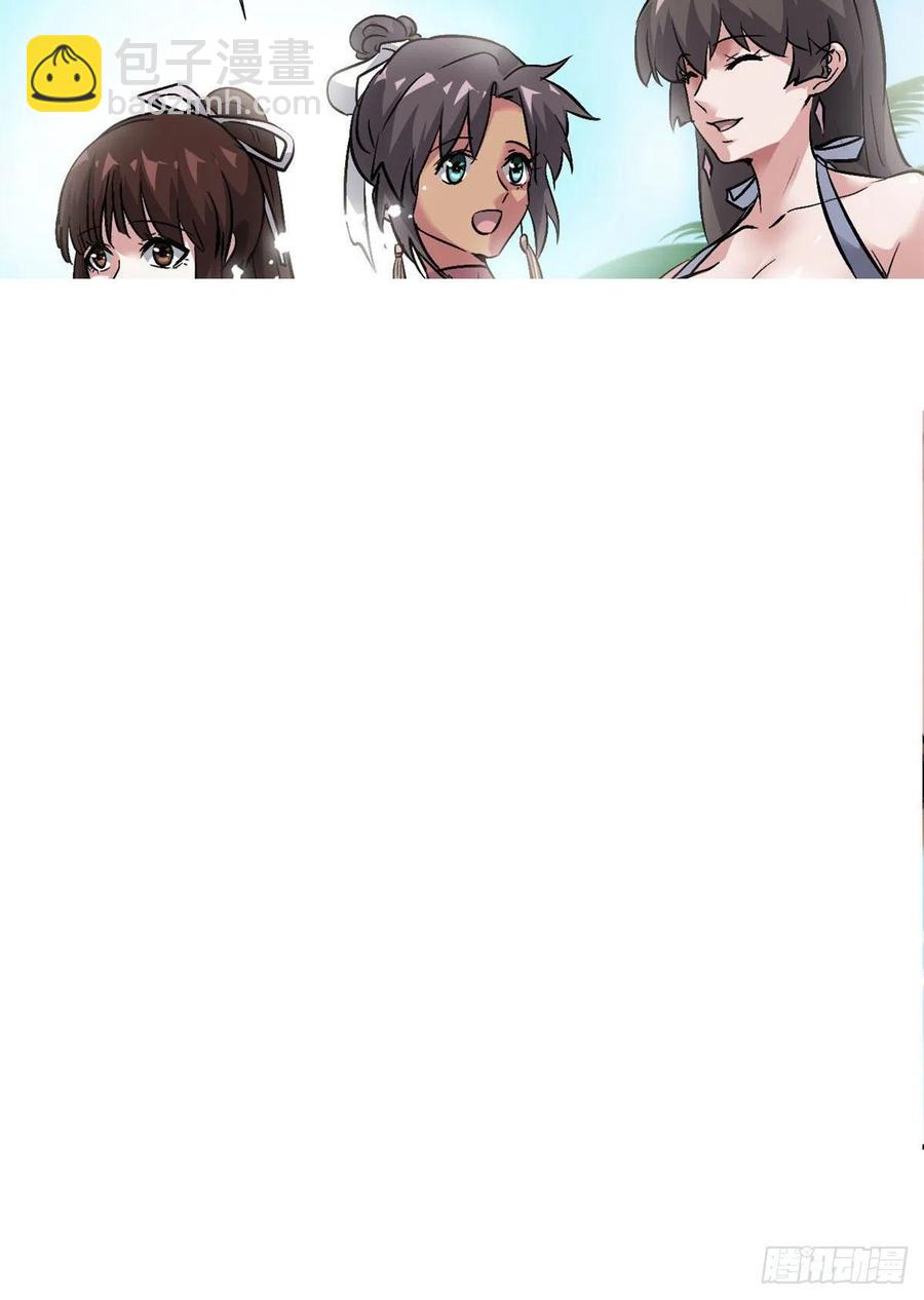 62 一起做运动！(1/2)-第63话