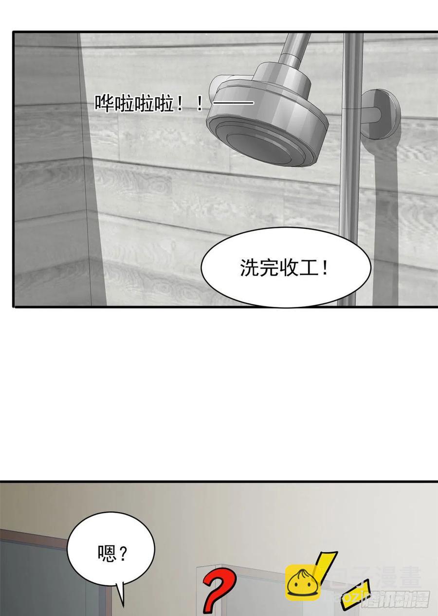 62 一起做运动！(1/2)-第63话