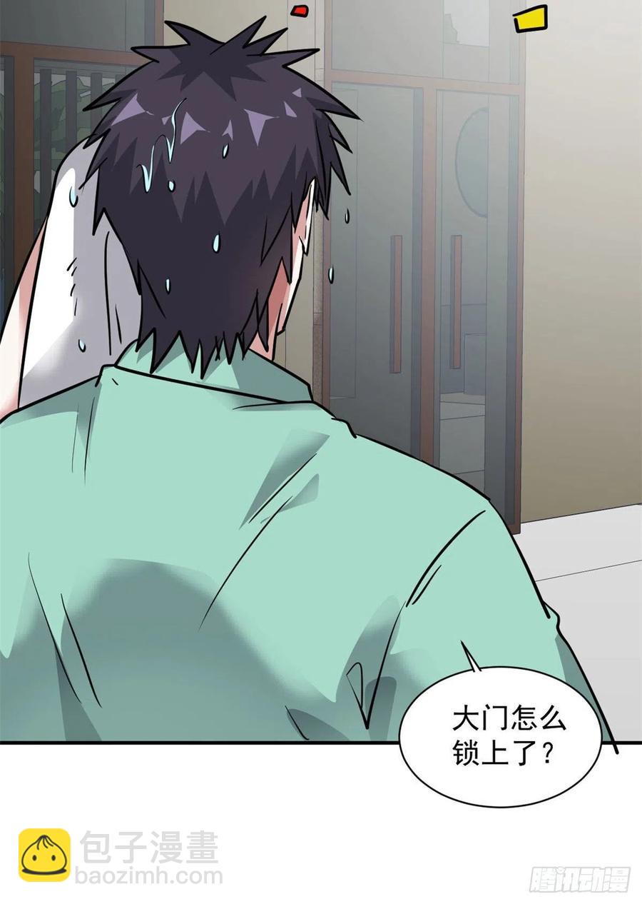 62 一起做运动！(1/2)-第63话