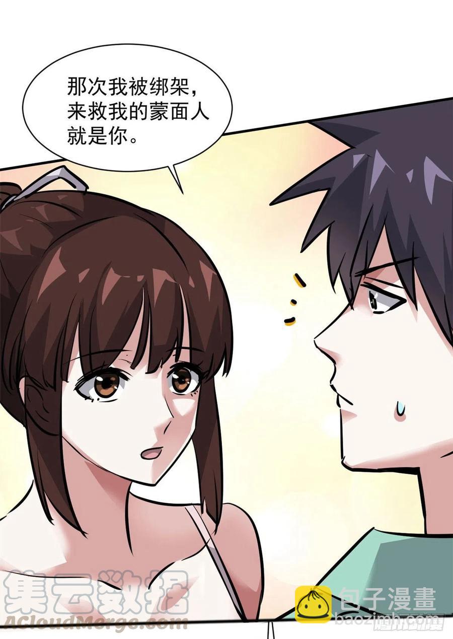 62 一起做运动！(1/2)-第63话