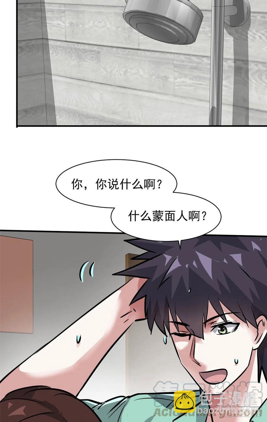 62 一起做运动！(1/2)-第63话